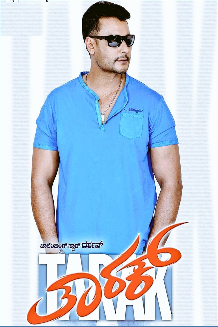 Tarak kannada full movie download hindi dubbed