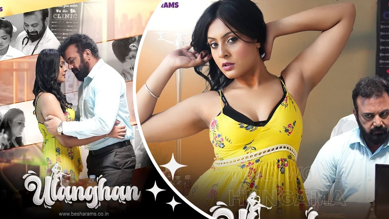 Ulanghan web series