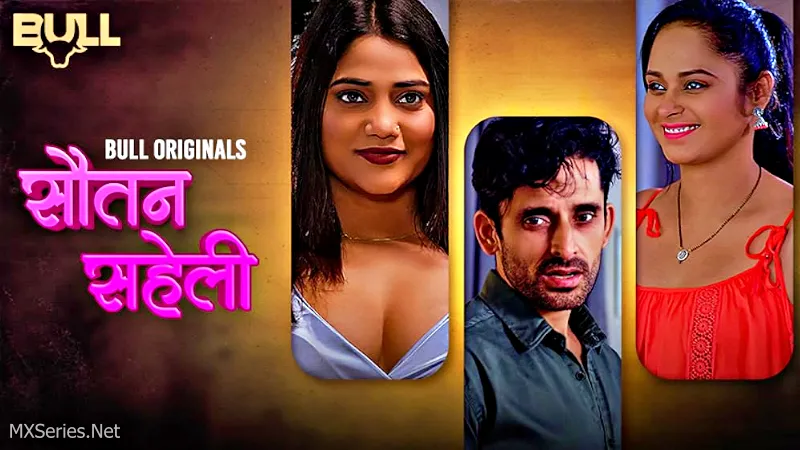 Sautan Saheli Web Series