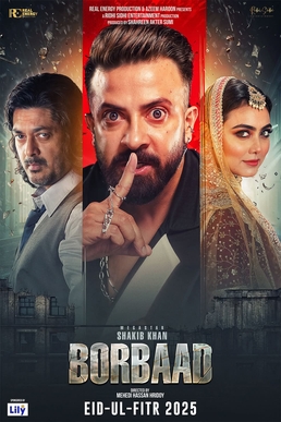Borbaad 2025 film
