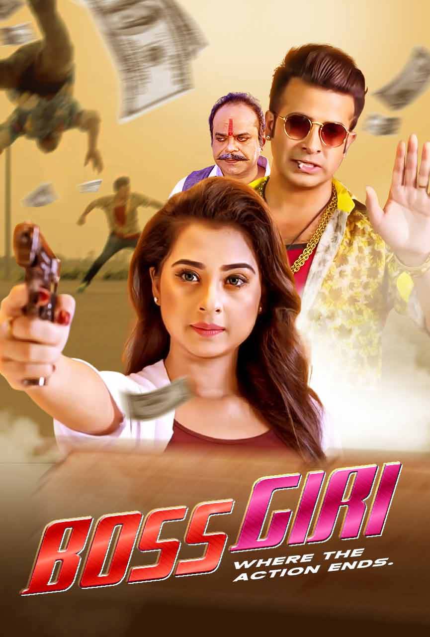 Bossgiri full movie download