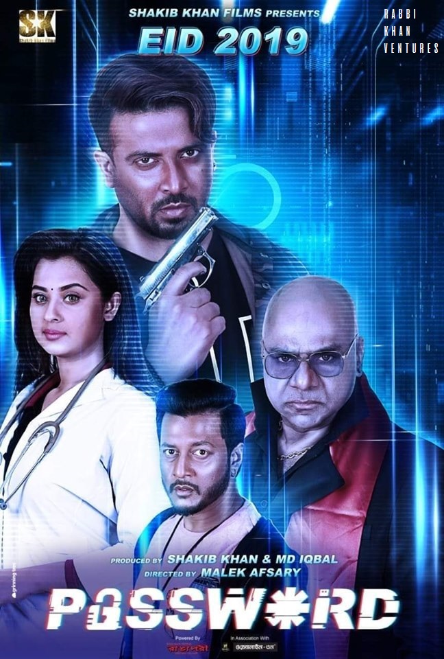 password full movie download